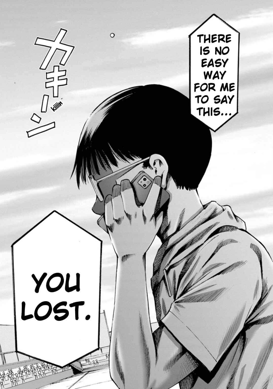 Waza to Miseteru Kamoi-san? Chapter 47 - Page 17