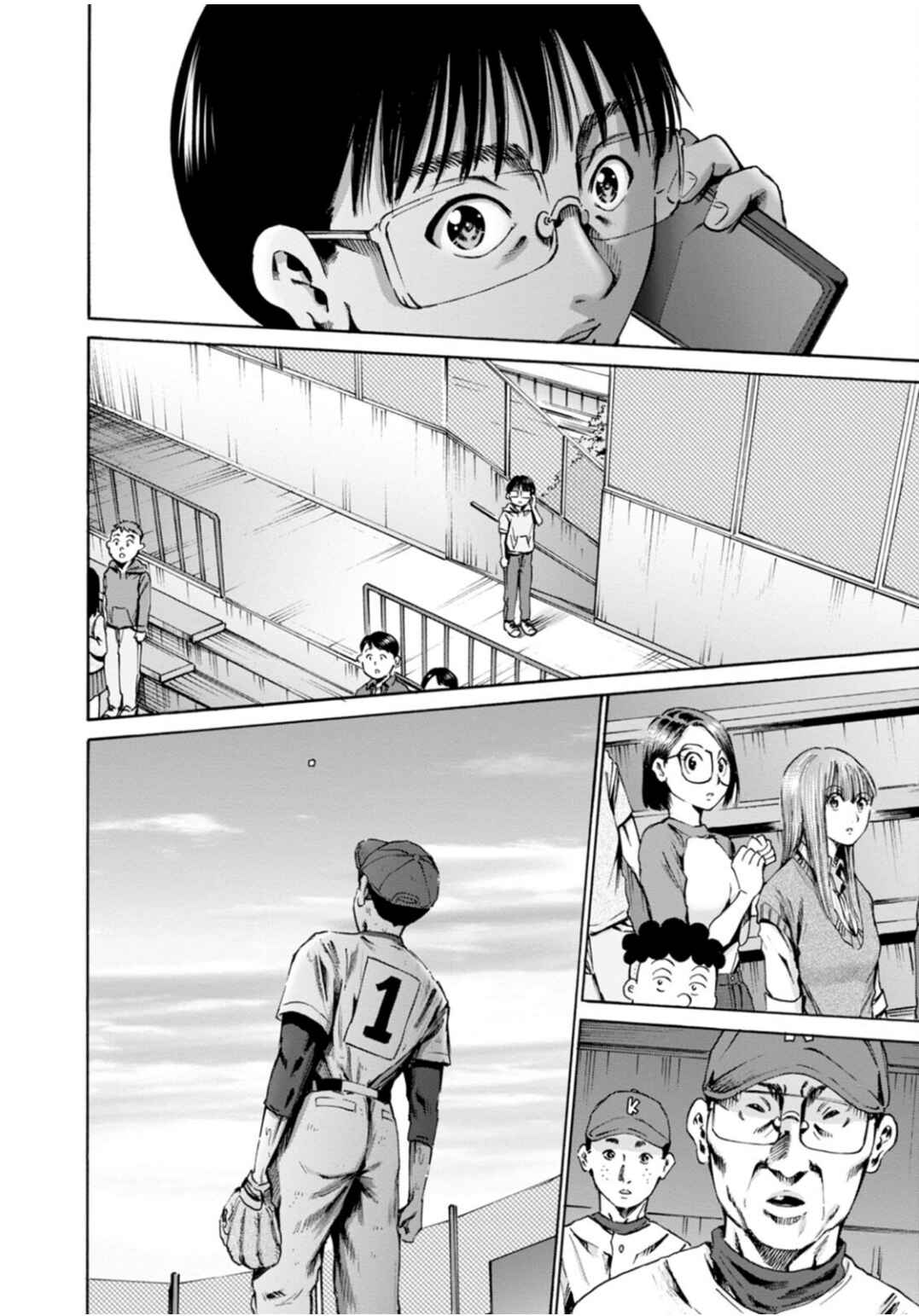 Waza to Miseteru Kamoi-san? Chapter 47 - Page 18