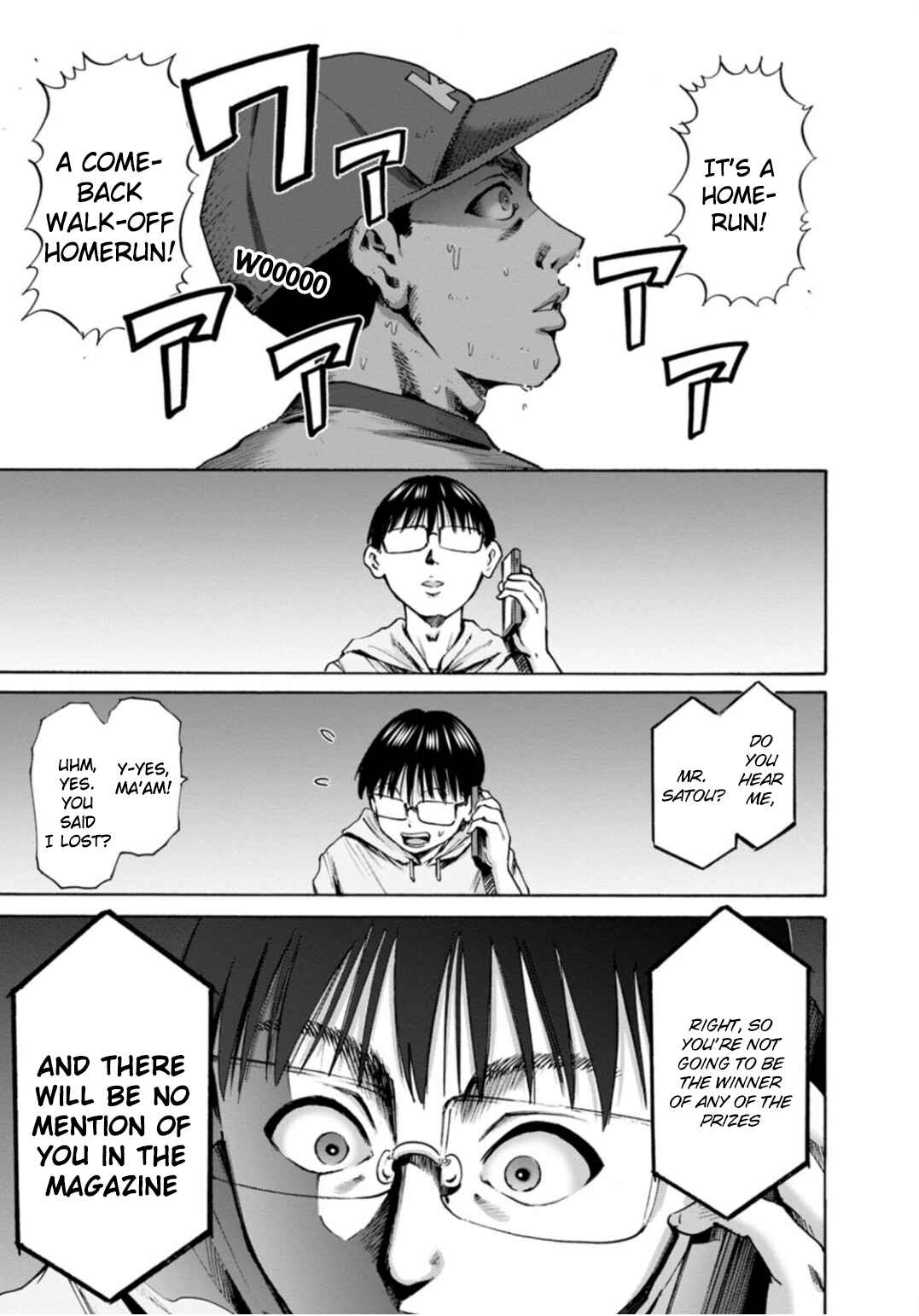 Waza to Miseteru Kamoi-san? Chapter 47 - Page 19