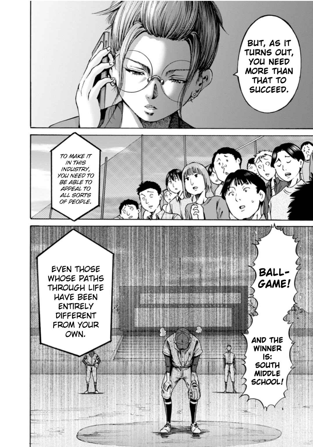 Waza to Miseteru Kamoi-san? Chapter 47 - Page 22
