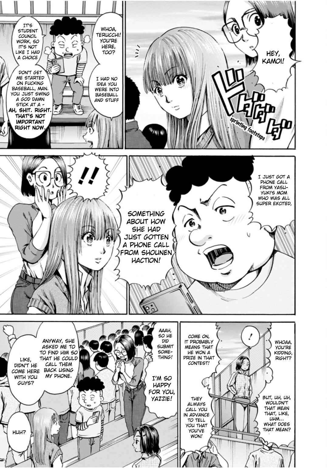 Waza to Miseteru Kamoi-san? Chapter 47 - Page 3