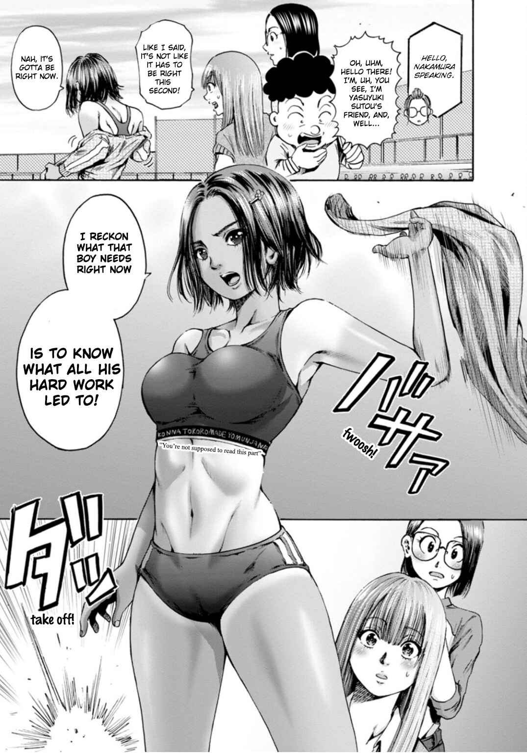 Waza to Miseteru Kamoi-san? Chapter 47 - Page 5