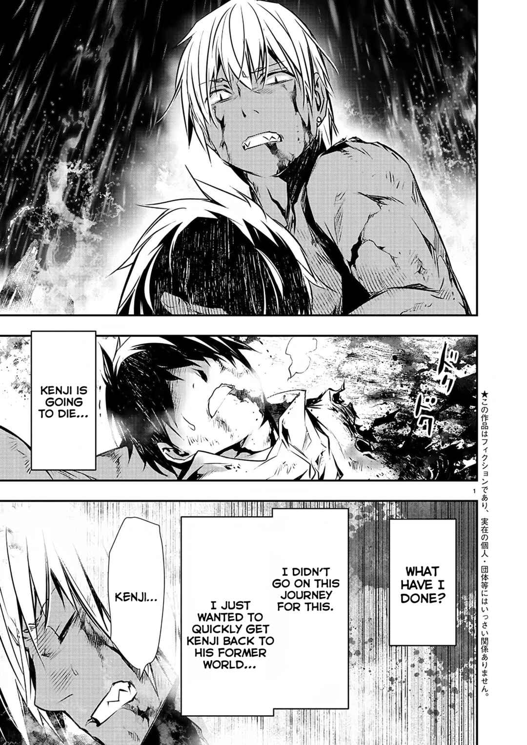Isekai NTR ~Shinyuu no Onna wo Saikyou Skill de Otosu Houhou~ Chapter 26 - Page 3