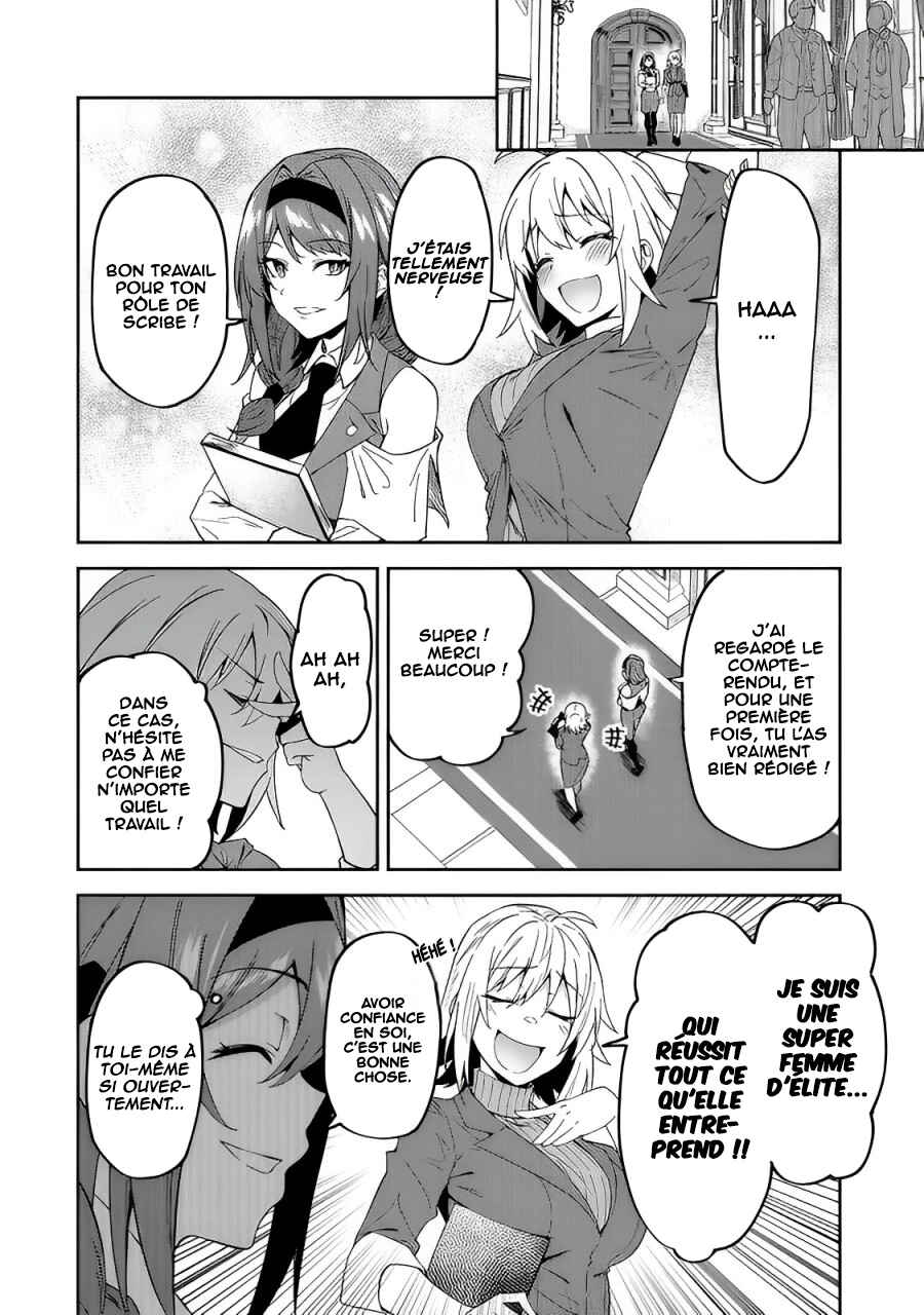 S-Rank Boukensha de Aru Ore no Musume-tachi wa Juudo no Father-con deshita Chapter 16 - Page 11