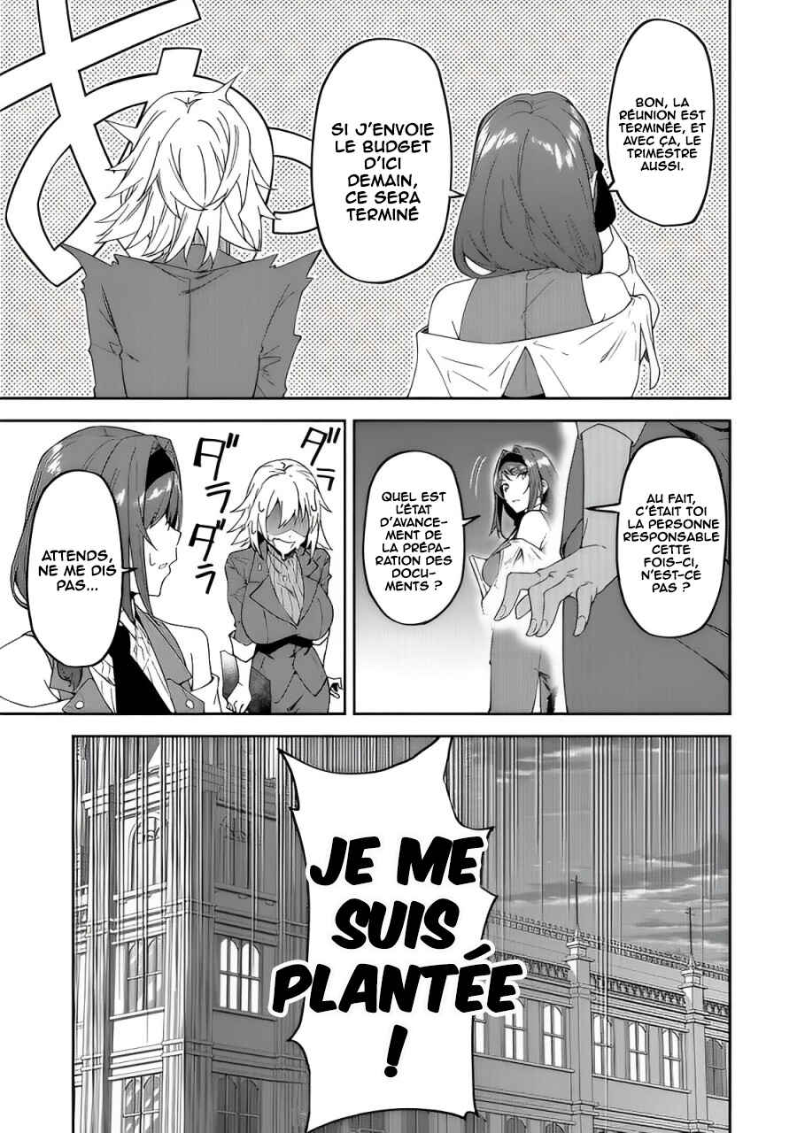S-Rank Boukensha de Aru Ore no Musume-tachi wa Juudo no Father-con deshita Chapter 16 - Page 12