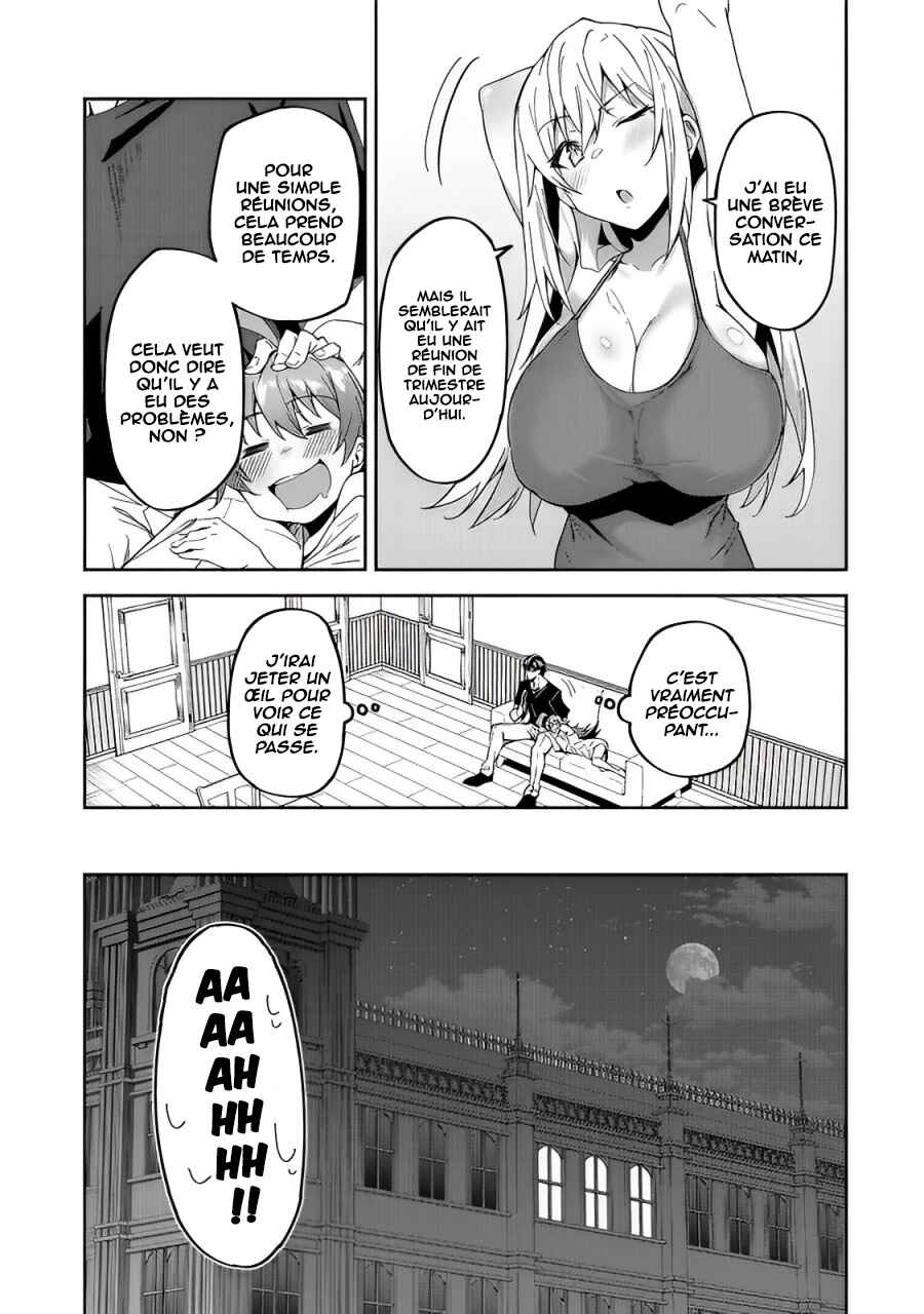 S-Rank Boukensha de Aru Ore no Musume-tachi wa Juudo no Father-con deshita Chapter 16 - Page 14