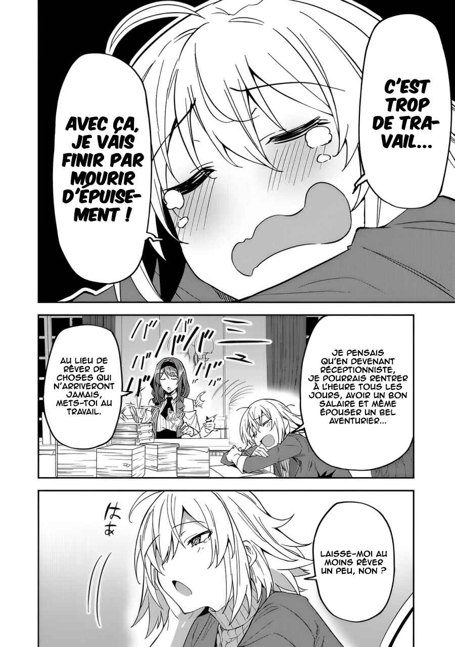 S-Rank Boukensha de Aru Ore no Musume-tachi wa Juudo no Father-con deshita Chapter 16 - Page 15