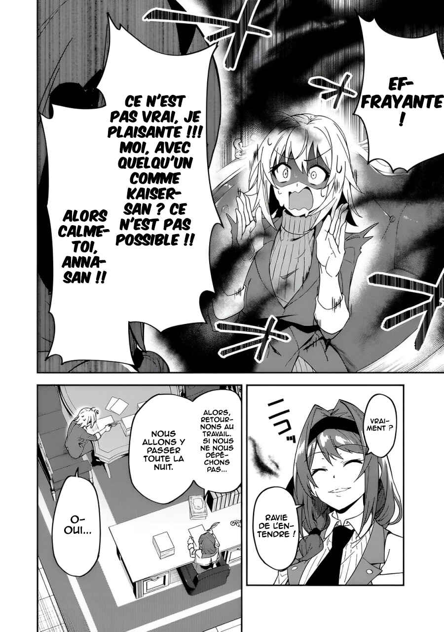 S-Rank Boukensha de Aru Ore no Musume-tachi wa Juudo no Father-con deshita Chapter 16 - Page 17