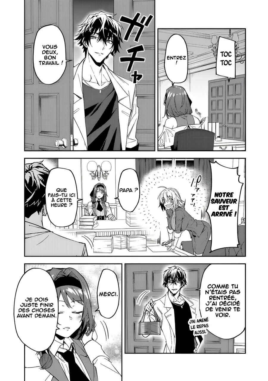 S-Rank Boukensha de Aru Ore no Musume-tachi wa Juudo no Father-con deshita Chapter 16 - Page 18
