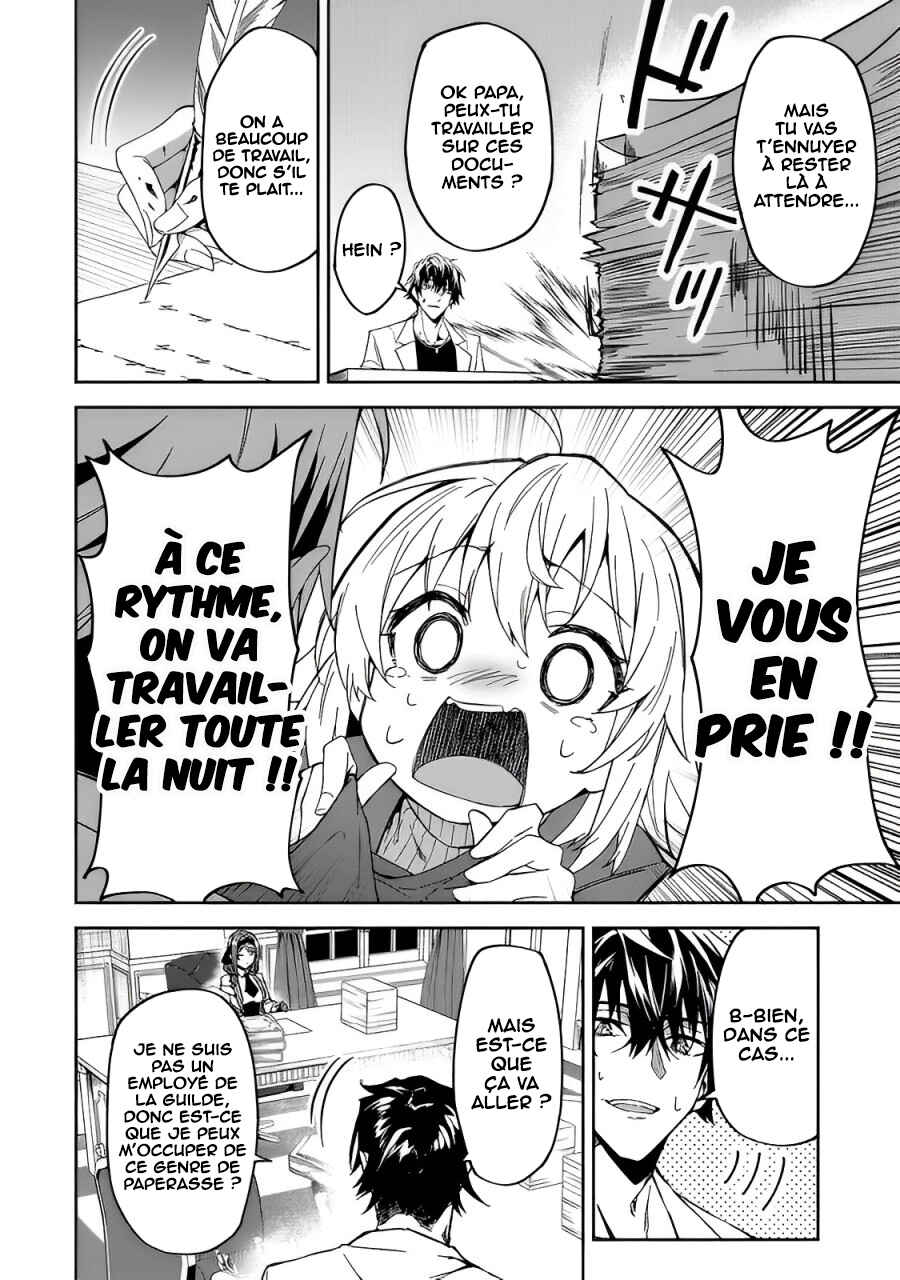 S-Rank Boukensha de Aru Ore no Musume-tachi wa Juudo no Father-con deshita Chapter 16 - Page 19