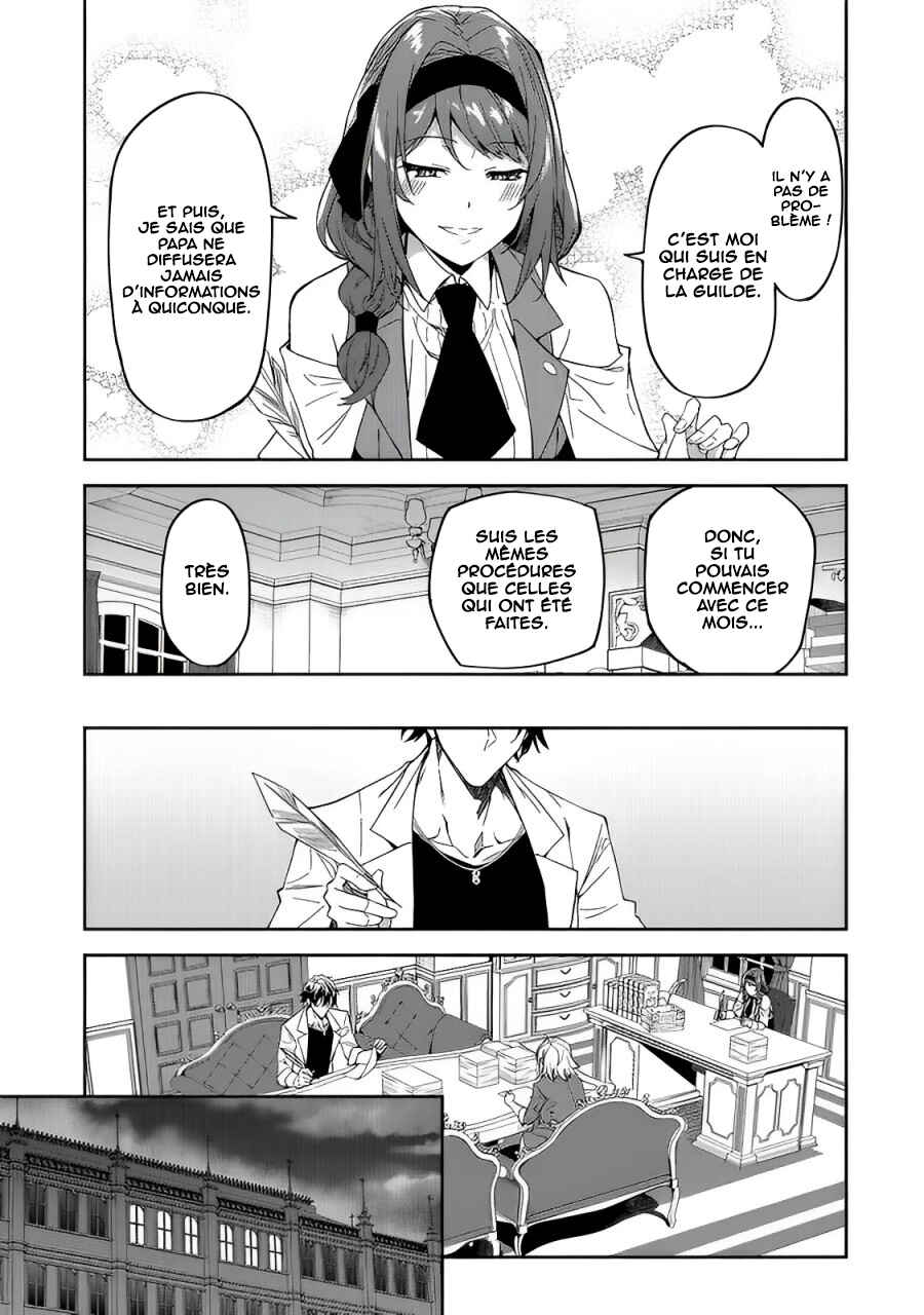 S-Rank Boukensha de Aru Ore no Musume-tachi wa Juudo no Father-con deshita Chapter 16 - Page 20