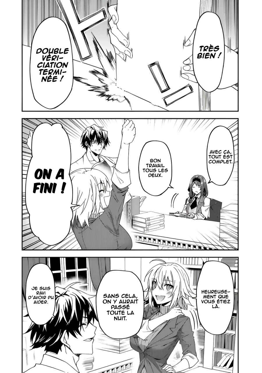 S-Rank Boukensha de Aru Ore no Musume-tachi wa Juudo no Father-con deshita Chapter 16 - Page 21