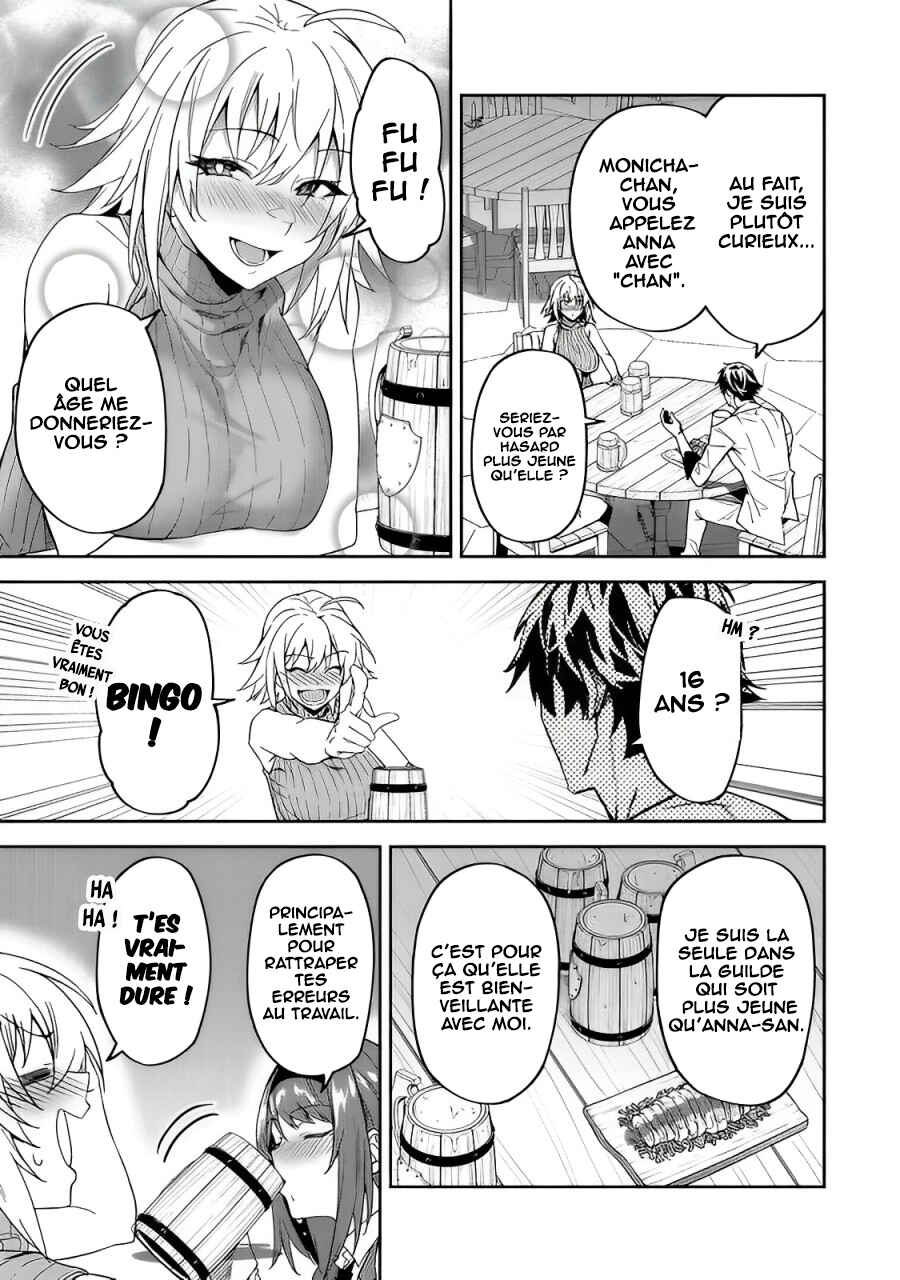 S-Rank Boukensha de Aru Ore no Musume-tachi wa Juudo no Father-con deshita Chapter 16 - Page 24
