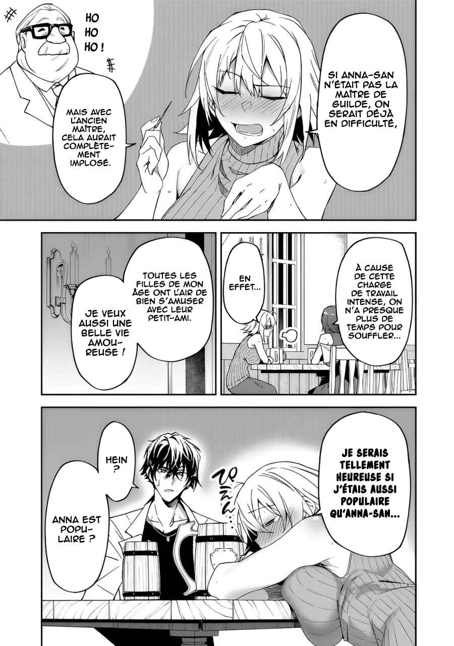S-Rank Boukensha de Aru Ore no Musume-tachi wa Juudo no Father-con deshita Chapter 16 - Page 26