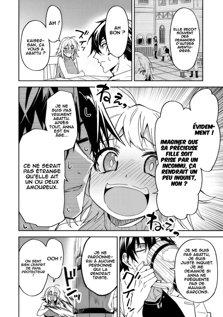 S-Rank Boukensha de Aru Ore no Musume-tachi wa Juudo no Father-con deshita Chapter 16 - Page 27