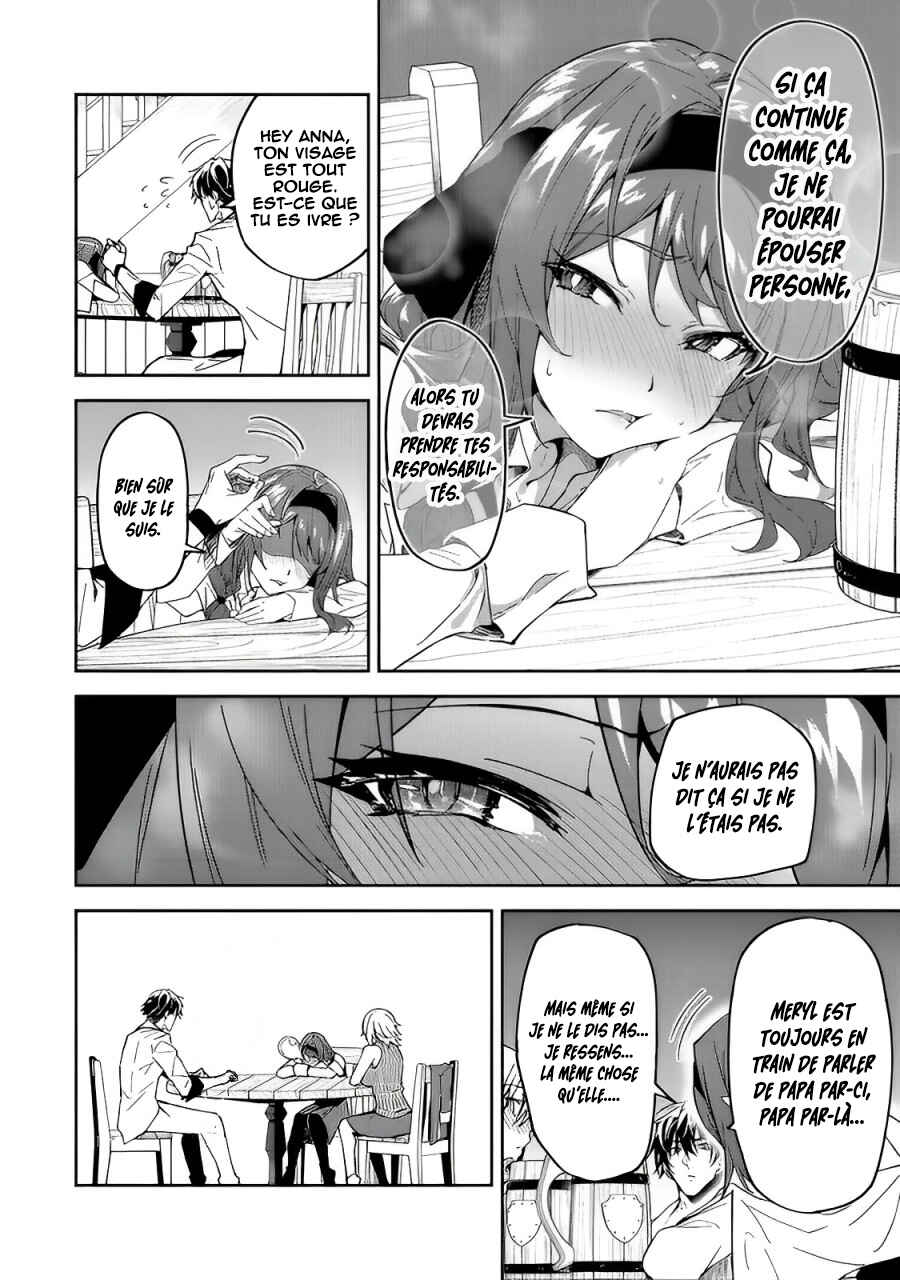 S-Rank Boukensha de Aru Ore no Musume-tachi wa Juudo no Father-con deshita Chapter 16 - Page 29