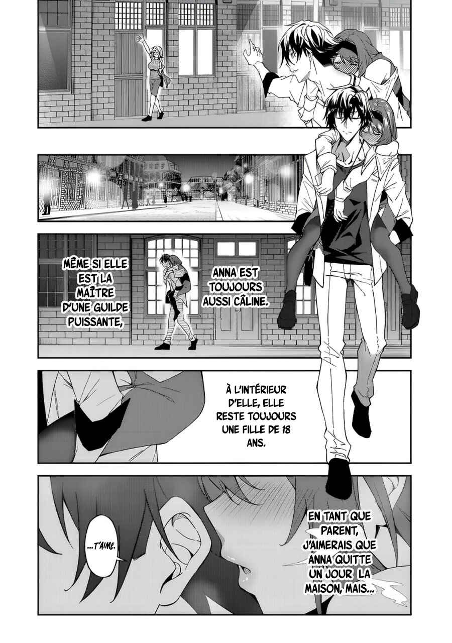 S-Rank Boukensha de Aru Ore no Musume-tachi wa Juudo no Father-con deshita Chapter 16 - Page 31
