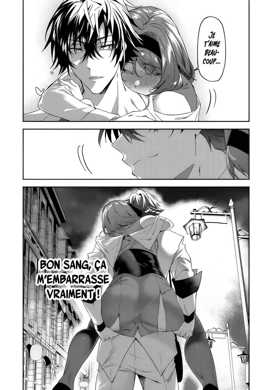 S-Rank Boukensha de Aru Ore no Musume-tachi wa Juudo no Father-con deshita Chapter 16 - Page 33