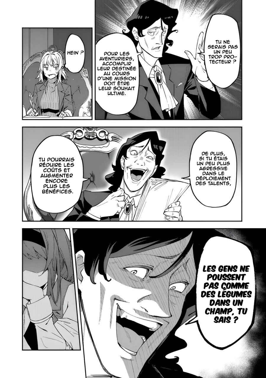 S-Rank Boukensha de Aru Ore no Musume-tachi wa Juudo no Father-con deshita Chapter 16 - Page 5