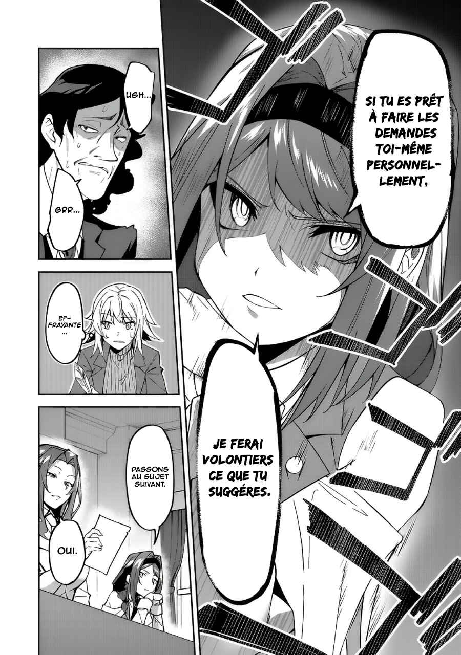 S-Rank Boukensha de Aru Ore no Musume-tachi wa Juudo no Father-con deshita Chapter 16 - Page 7