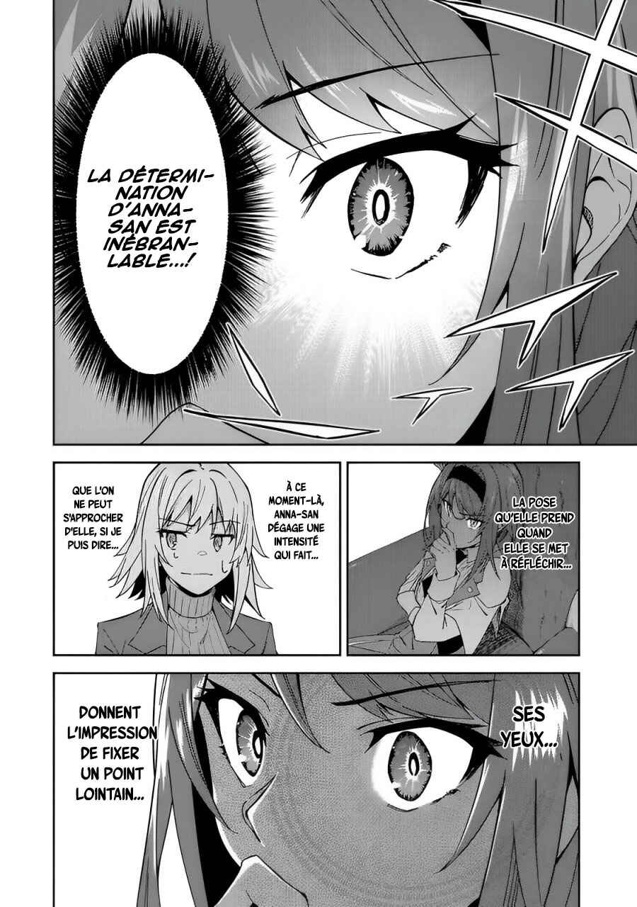 S-Rank Boukensha de Aru Ore no Musume-tachi wa Juudo no Father-con deshita Chapter 16 - Page 9