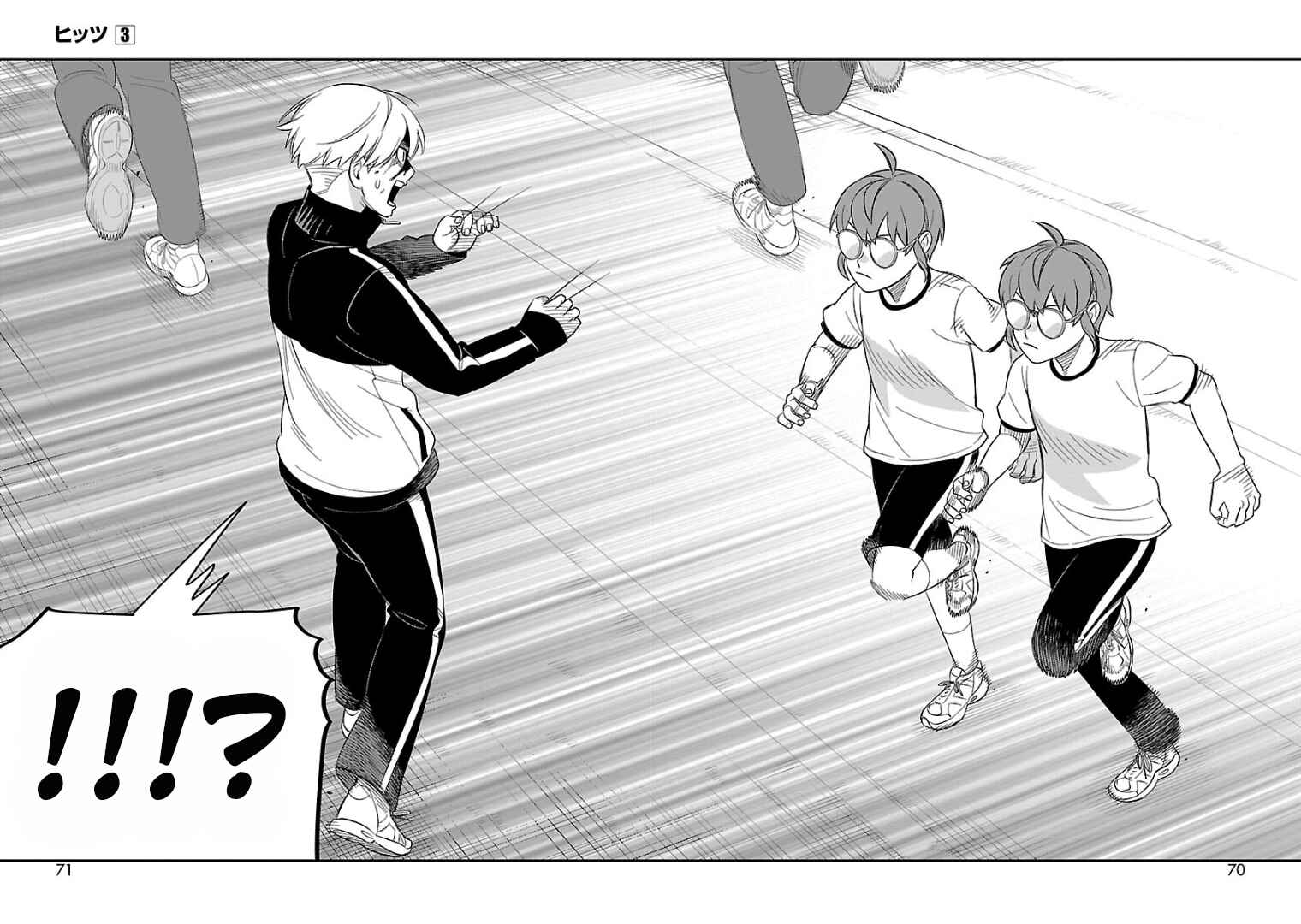 HITS Chapter 12 - Page 26