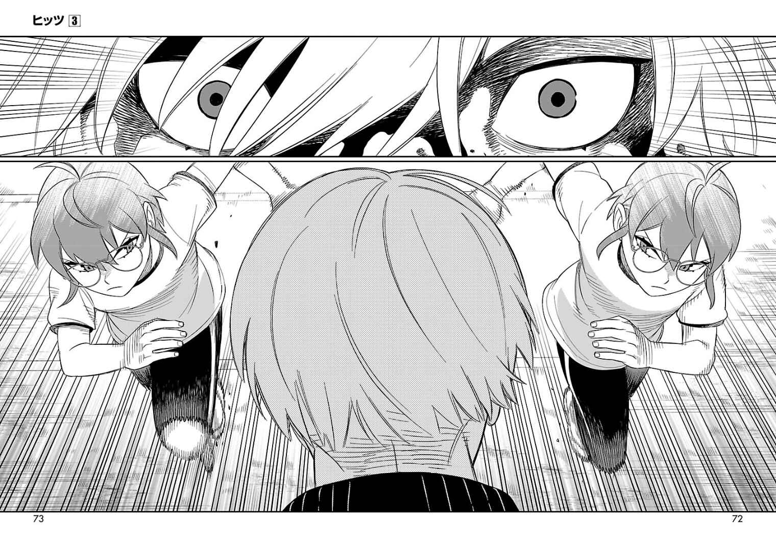 HITS Chapter 12 - Page 27
