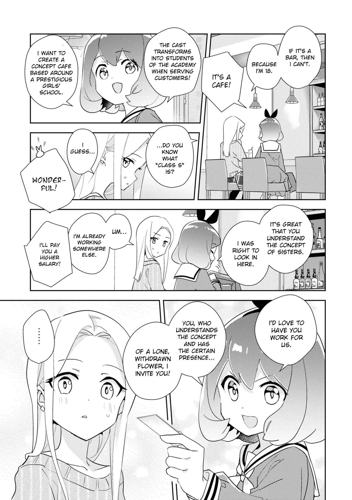 Watashi no Yuri wa Oshigoto desu! Chapter 47 - Page 13