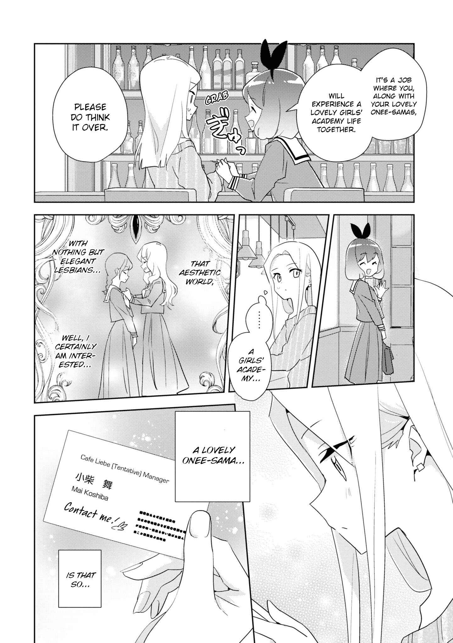Watashi no Yuri wa Oshigoto desu! Chapter 47 - Page 14