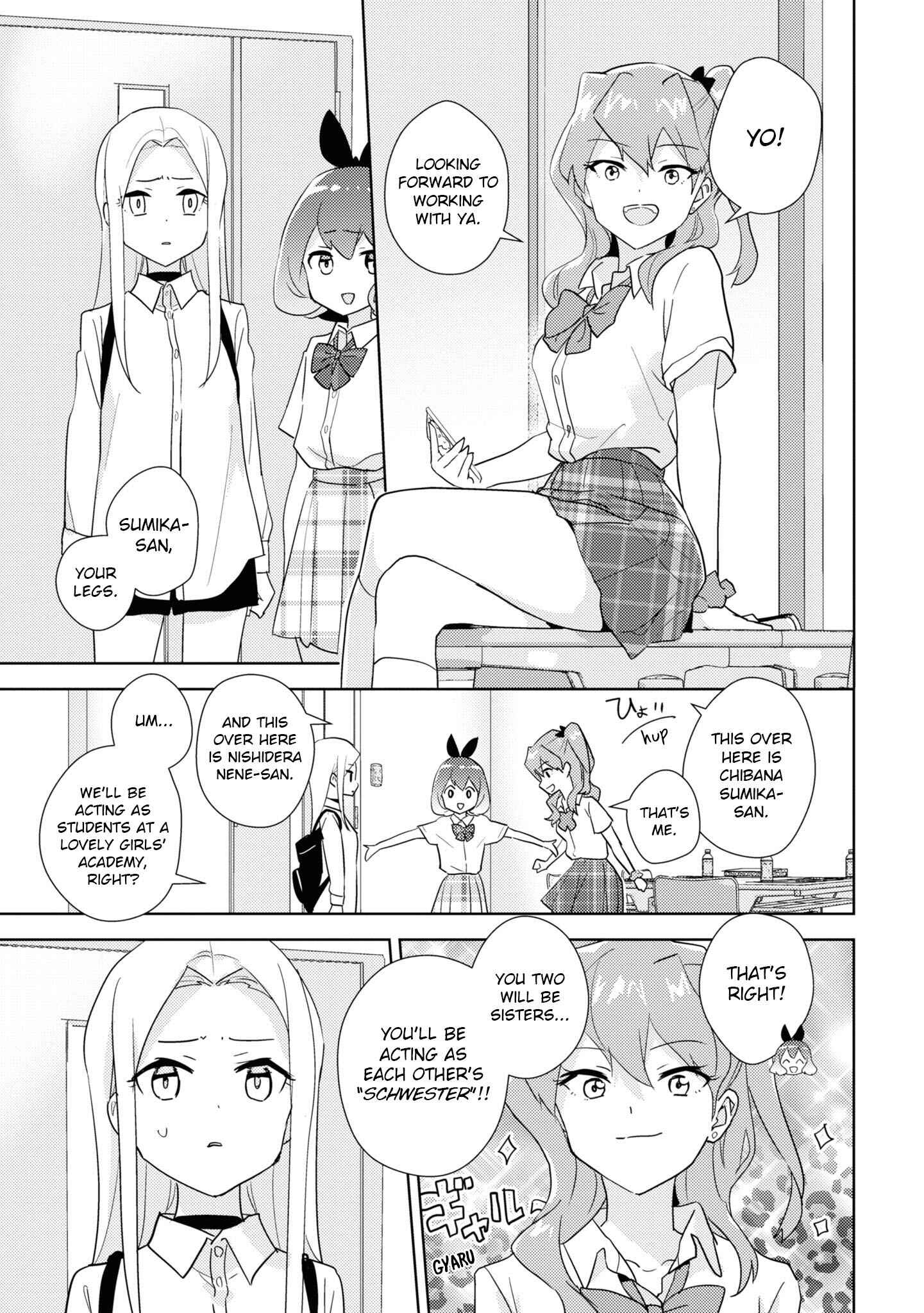 Watashi no Yuri wa Oshigoto desu! Chapter 47 - Page 17