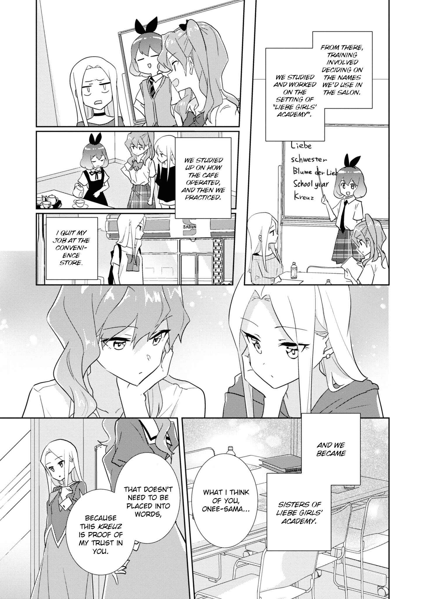 Watashi no Yuri wa Oshigoto desu! Chapter 47 - Page 19