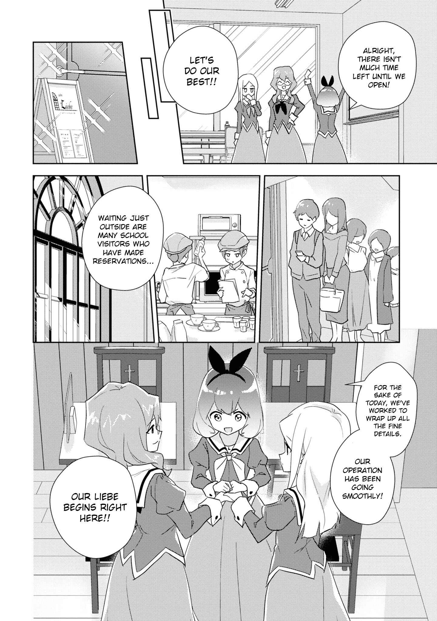 Watashi no Yuri wa Oshigoto desu! Chapter 47 - Page 22