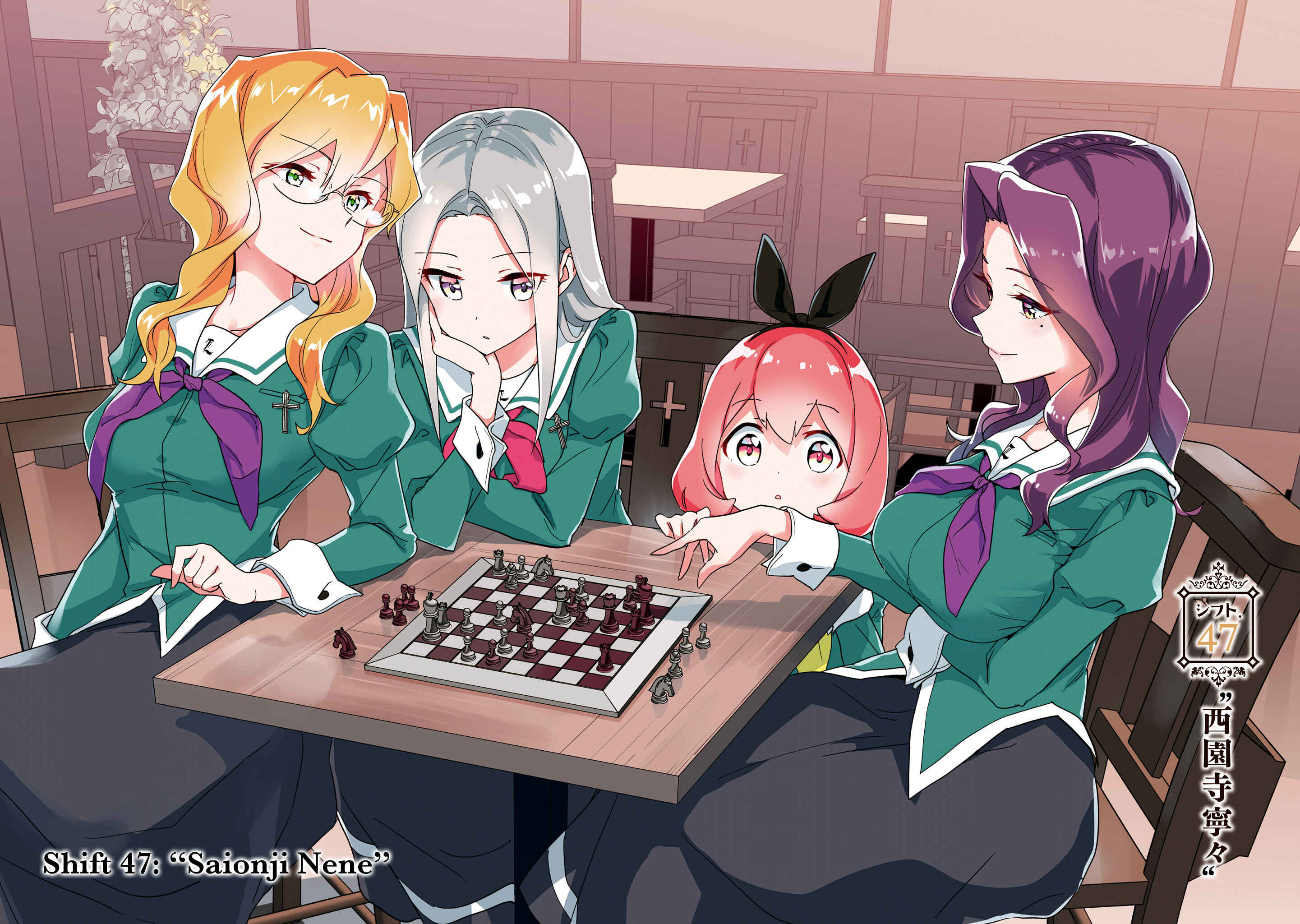 Watashi no Yuri wa Oshigoto desu! Chapter 47 - Page 3