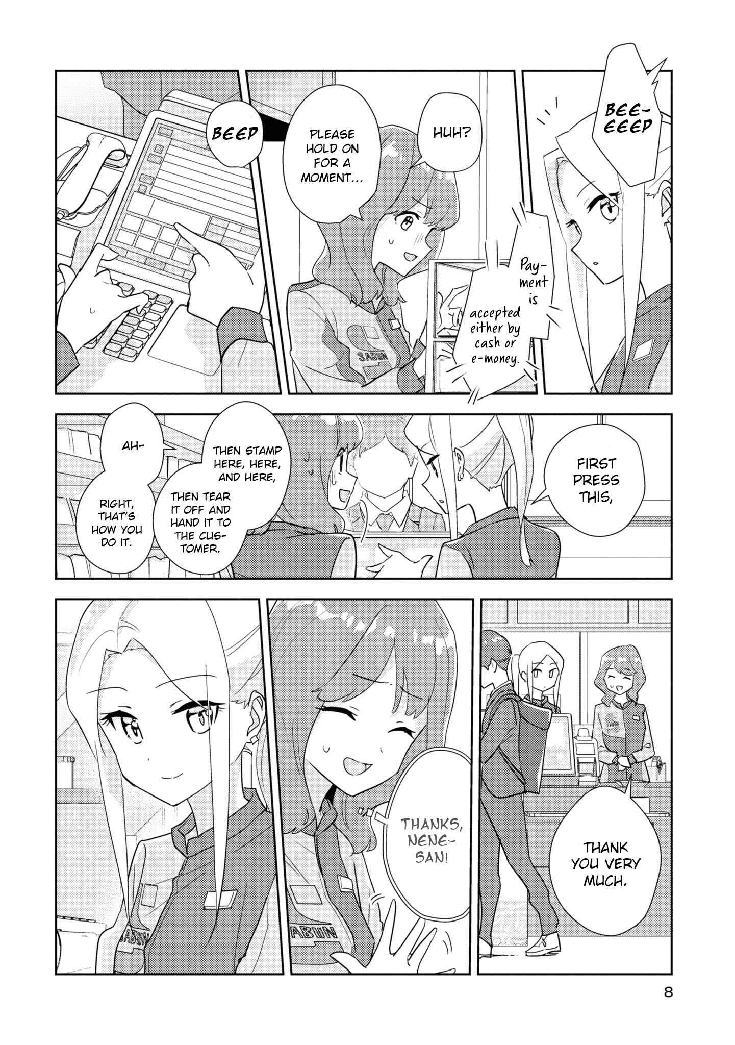 Watashi no Yuri wa Oshigoto desu! Chapter 47 - Page 6