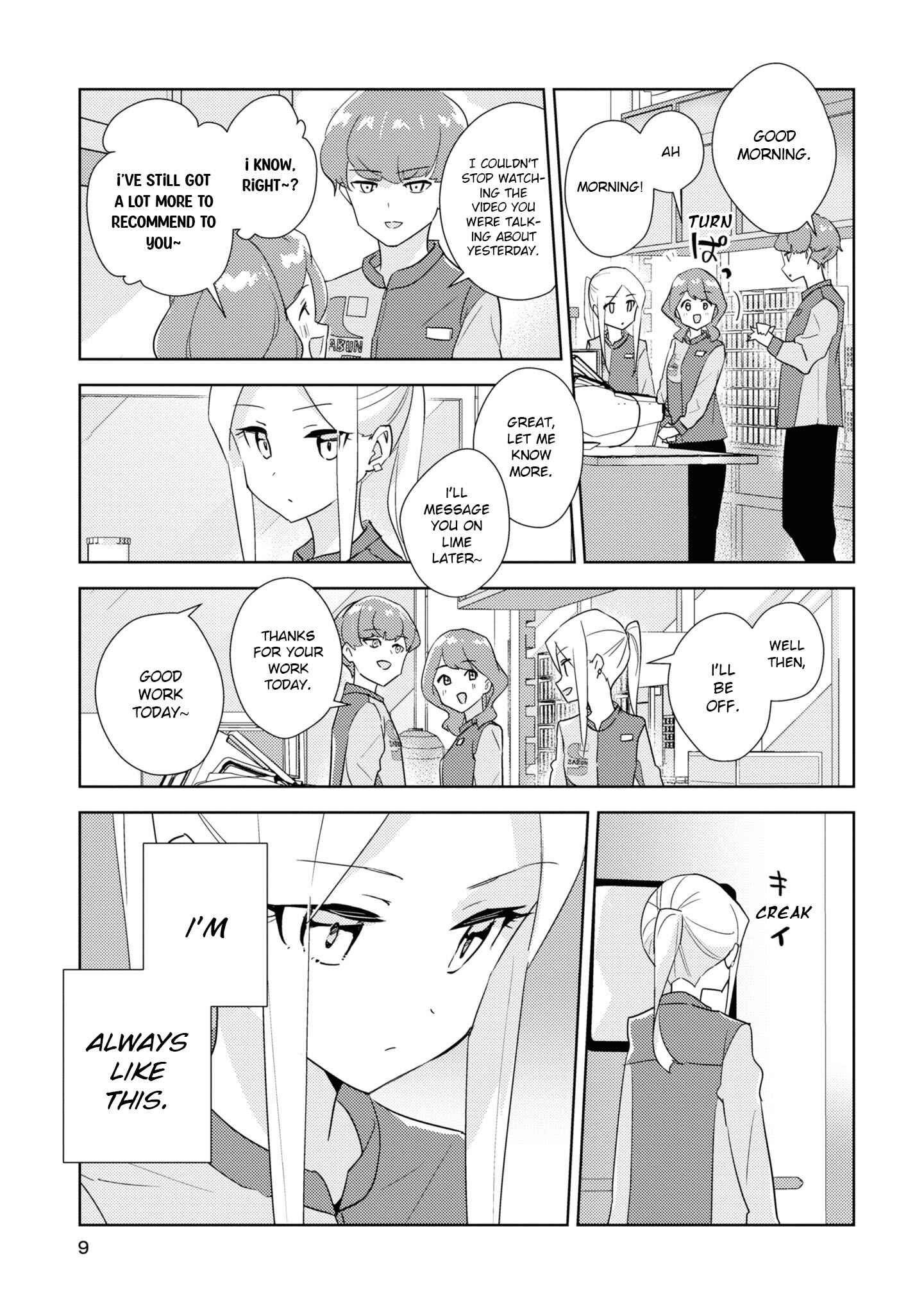 Watashi no Yuri wa Oshigoto desu! Chapter 47 - Page 7