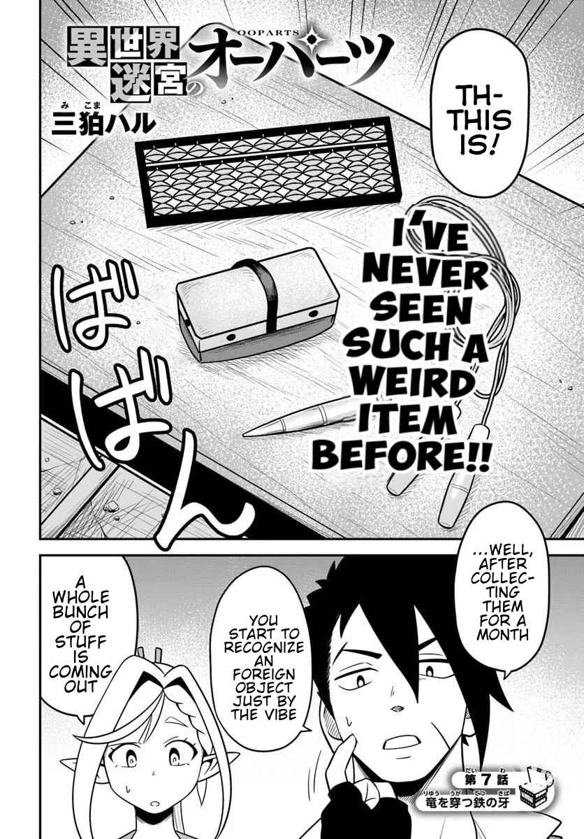 Isekai Meikyuu no Ooparts Chapter 7 - Page 4