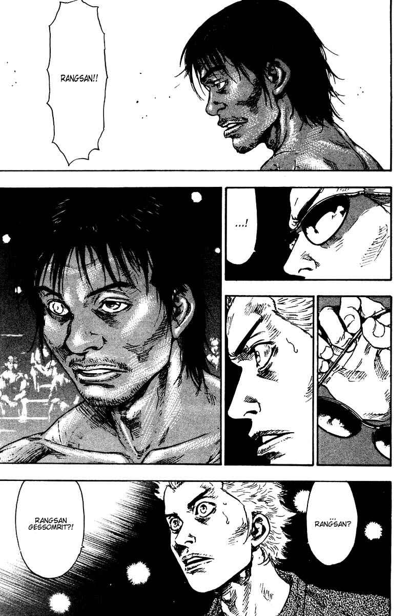 Shamo Chapter 136 - Page 5