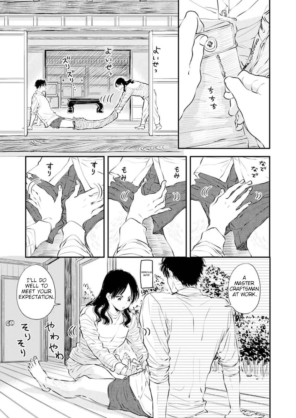 Fumi-chan's Paradise Chapter 1 - Page 15