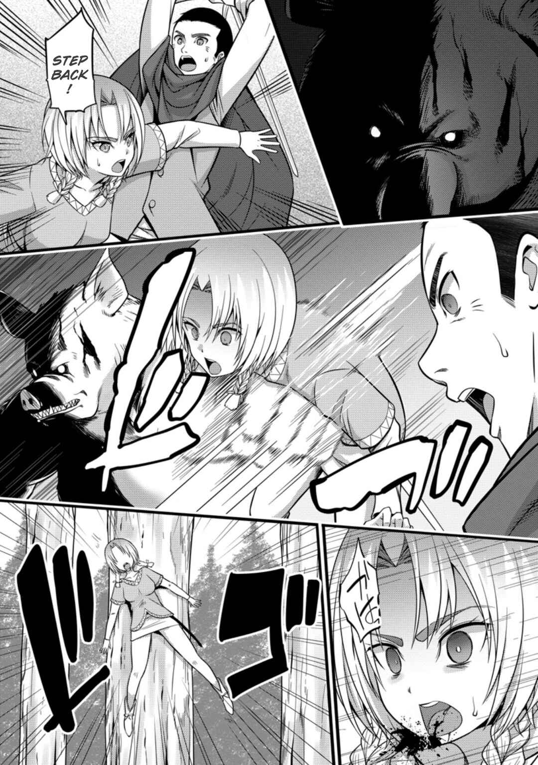 Hazure Hantei kara Hajimatta Cheat Majutsushi Seikatsu Chapter 23 - Page 14