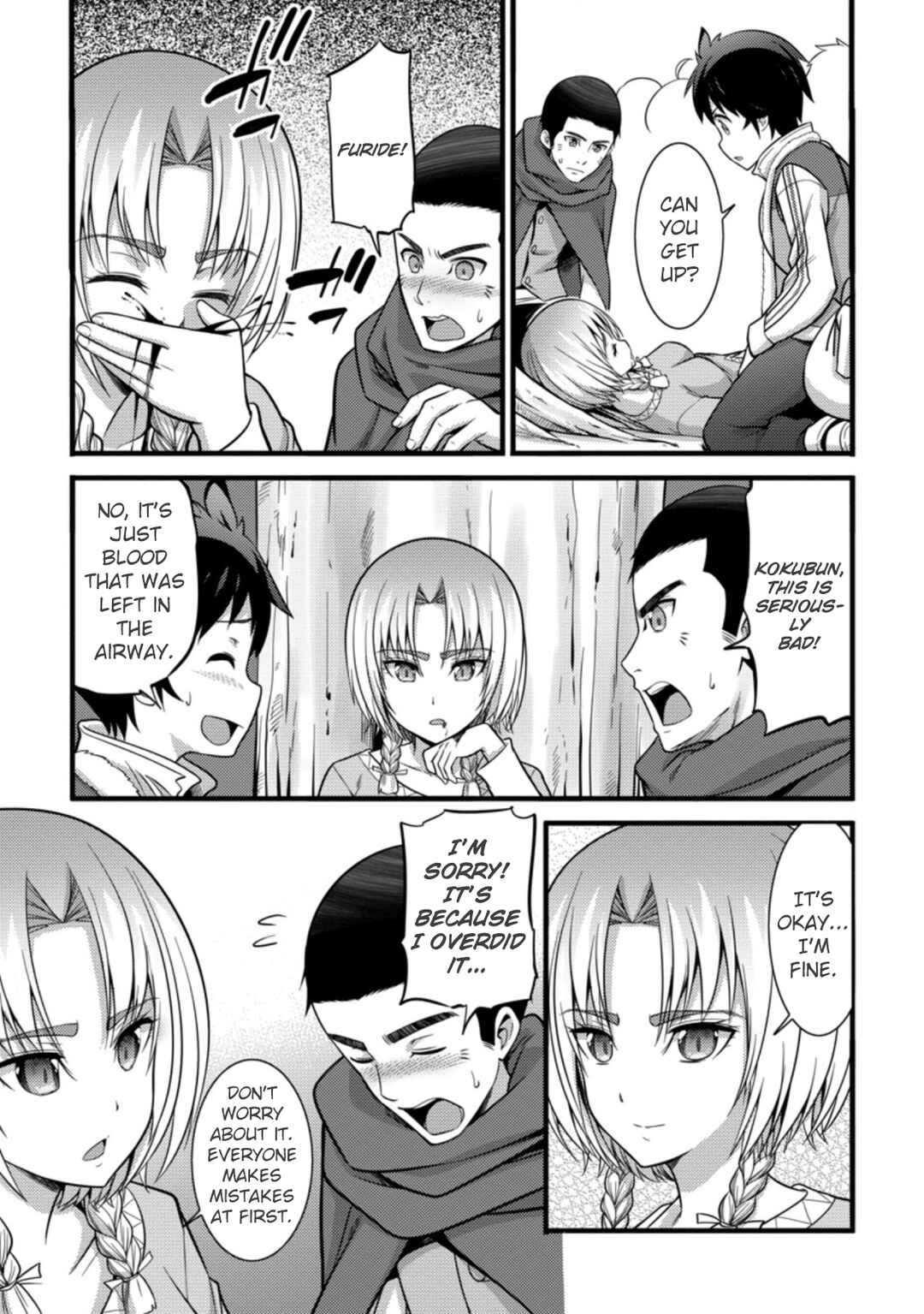 Hazure Hantei kara Hajimatta Cheat Majutsushi Seikatsu Chapter 23 - Page 18