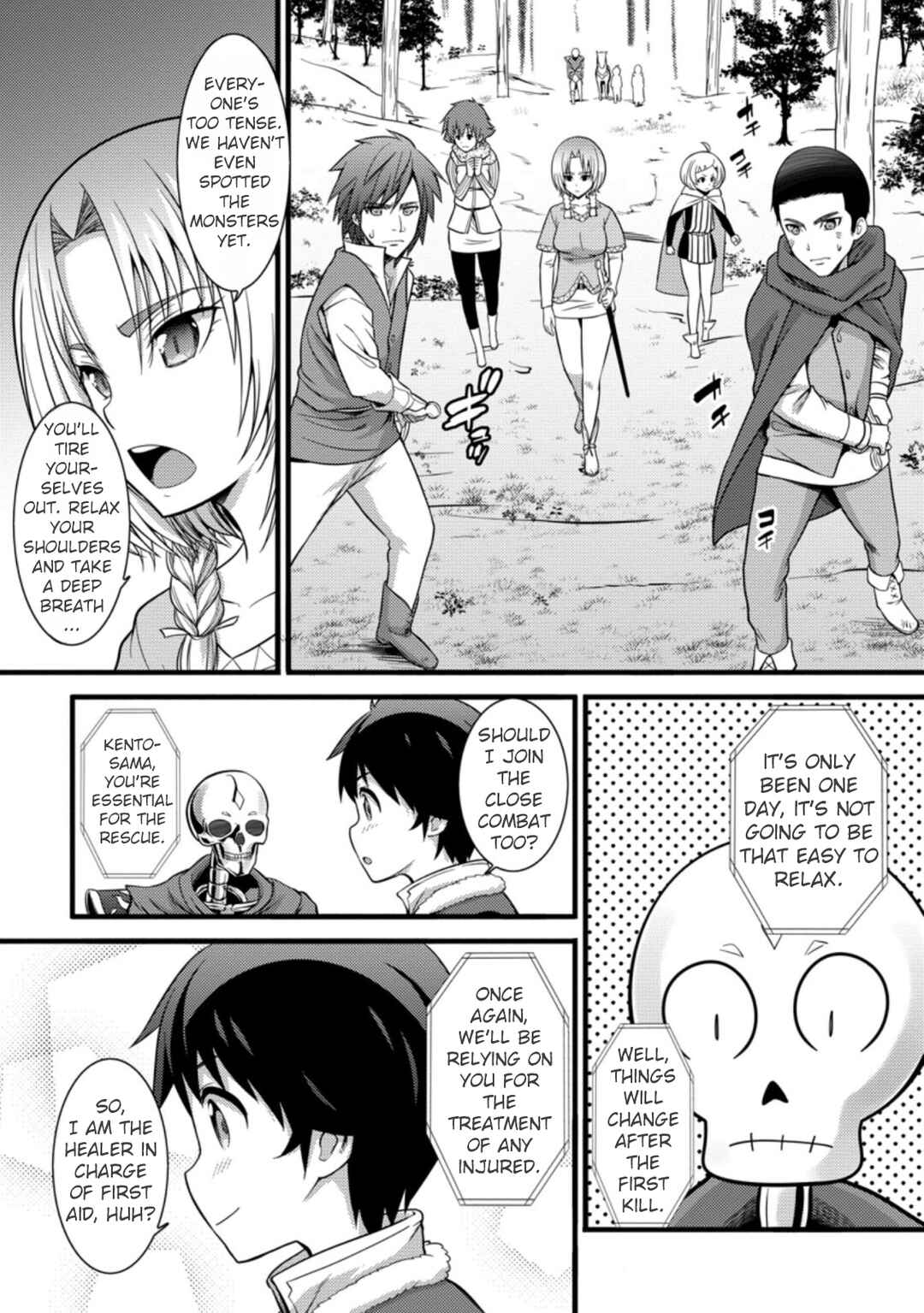 Hazure Hantei kara Hajimatta Cheat Majutsushi Seikatsu Chapter 23 - Page 6