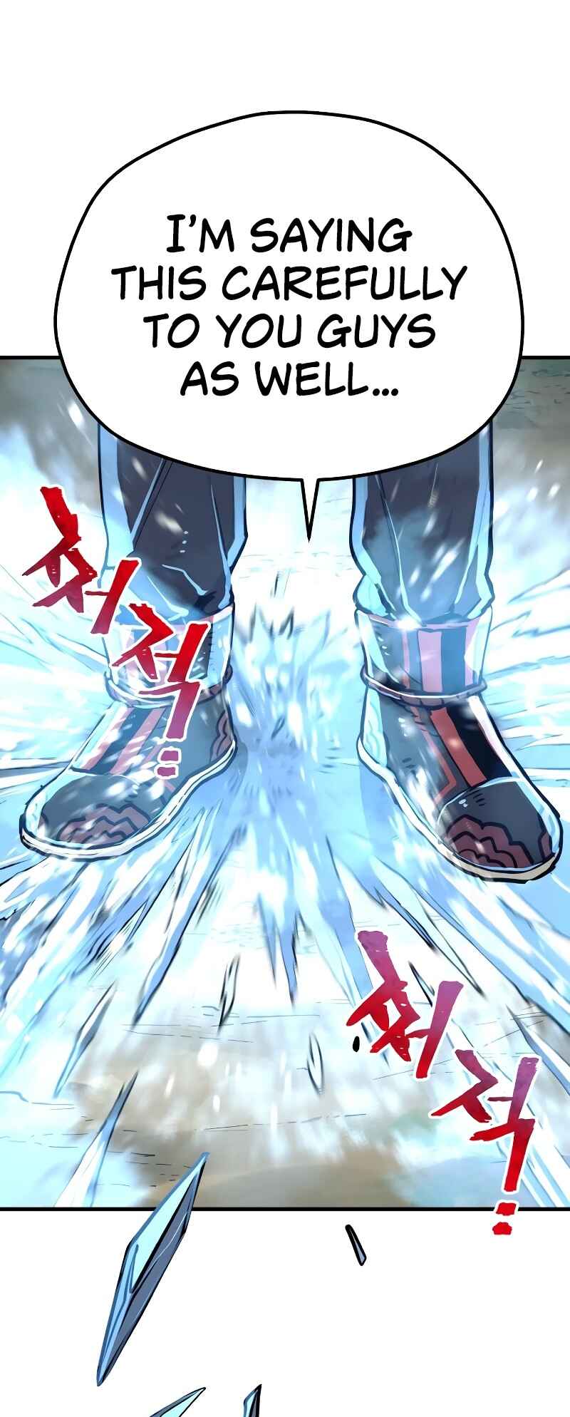 Murim RPG Simulation Chapter 74 - Page 32