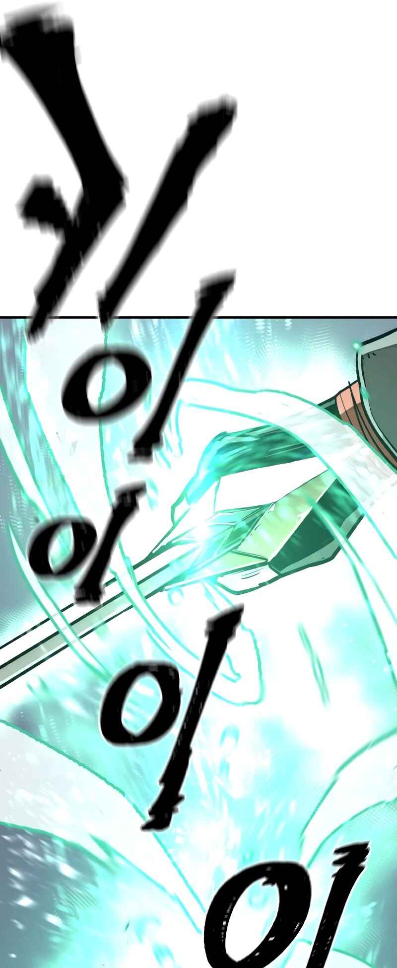 Murim RPG Simulation Chapter 74 - Page 96