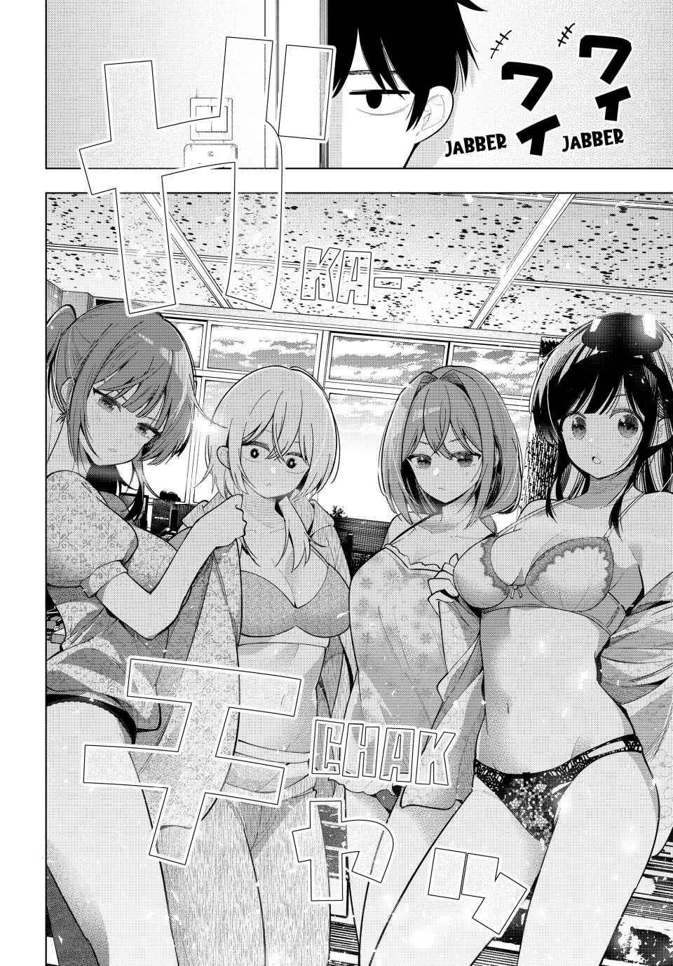 Mayonaka Heart Tune Chapter 85 - Page 19