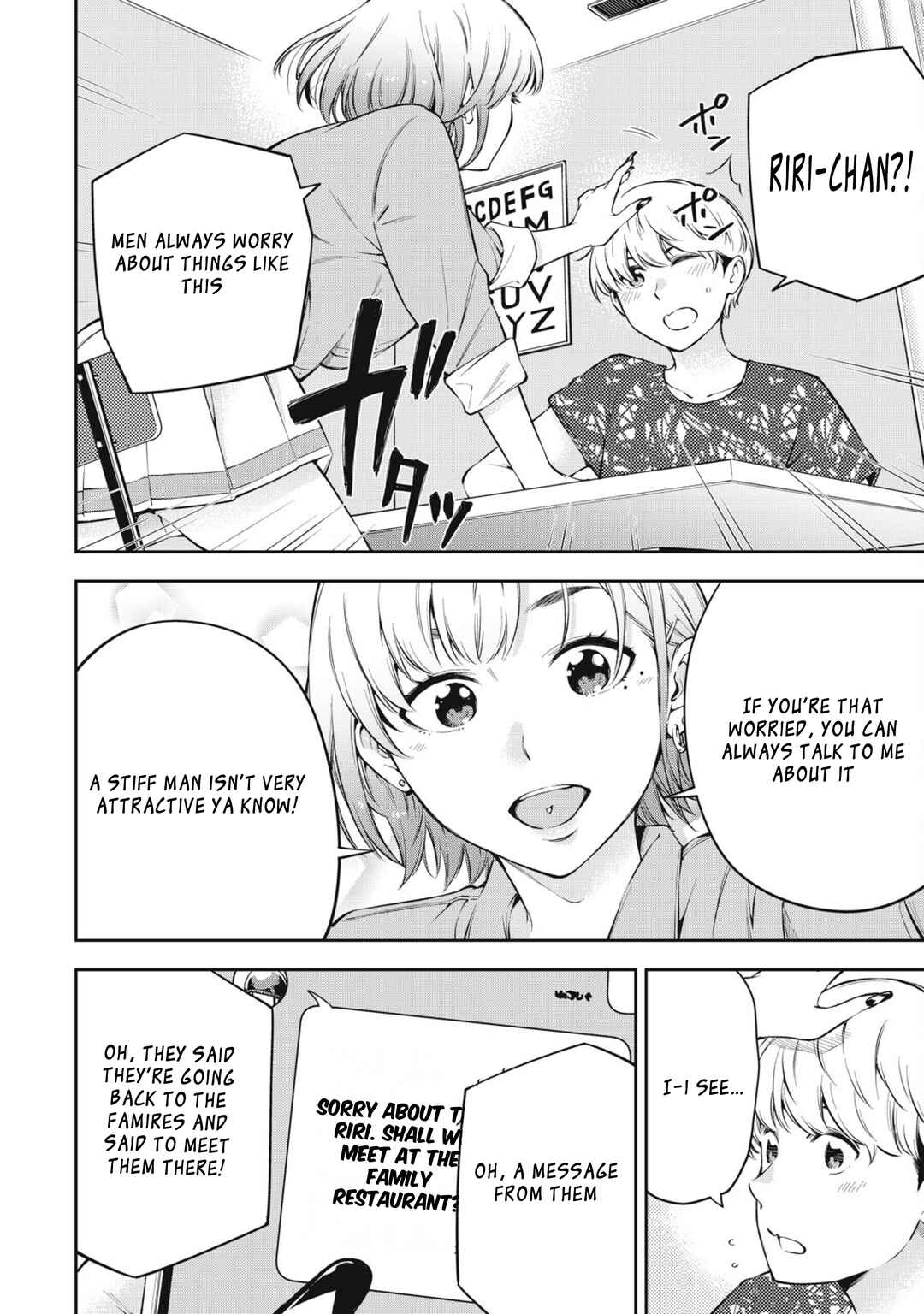Yankee JK no Ijou na Aijou Chapter 78 - Page 2