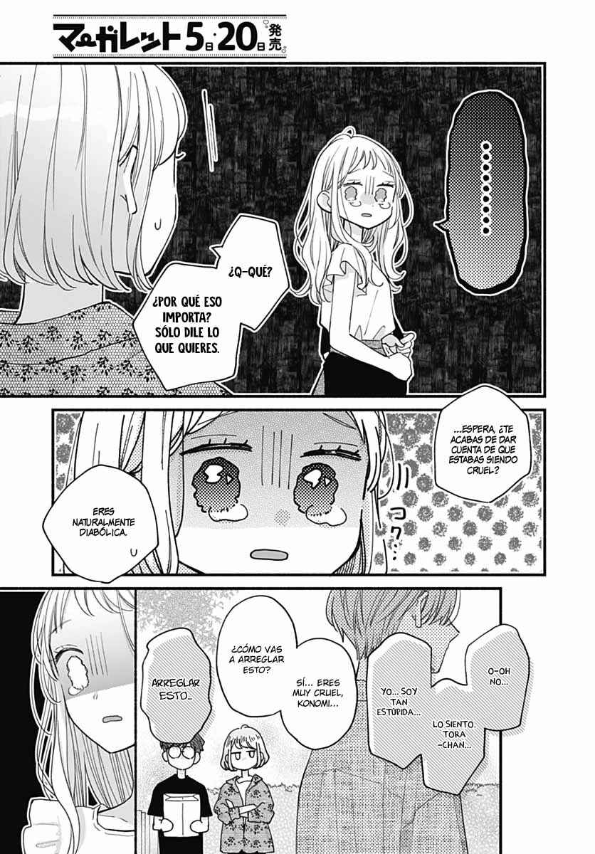 Tiger & Dragon Chapter 24 - Page 14