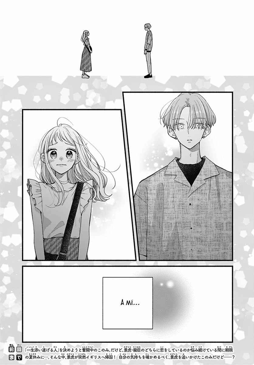 Tiger & Dragon Chapter 24 - Page 4