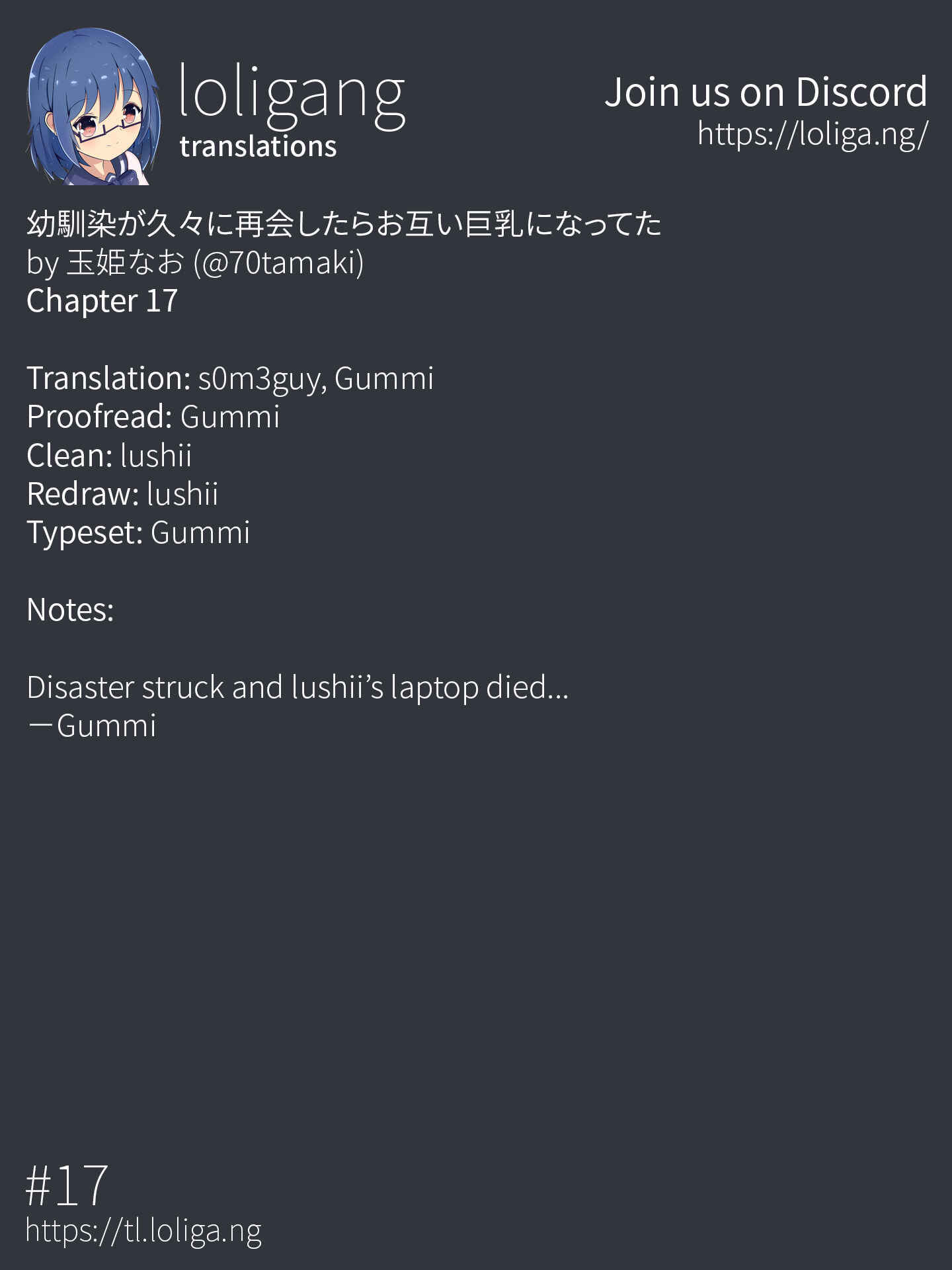 Osananajimi ga Hisabisa ni Saikai Shitara Otagai Kyonyuu ni Natteta Chapter 17 - Page 7