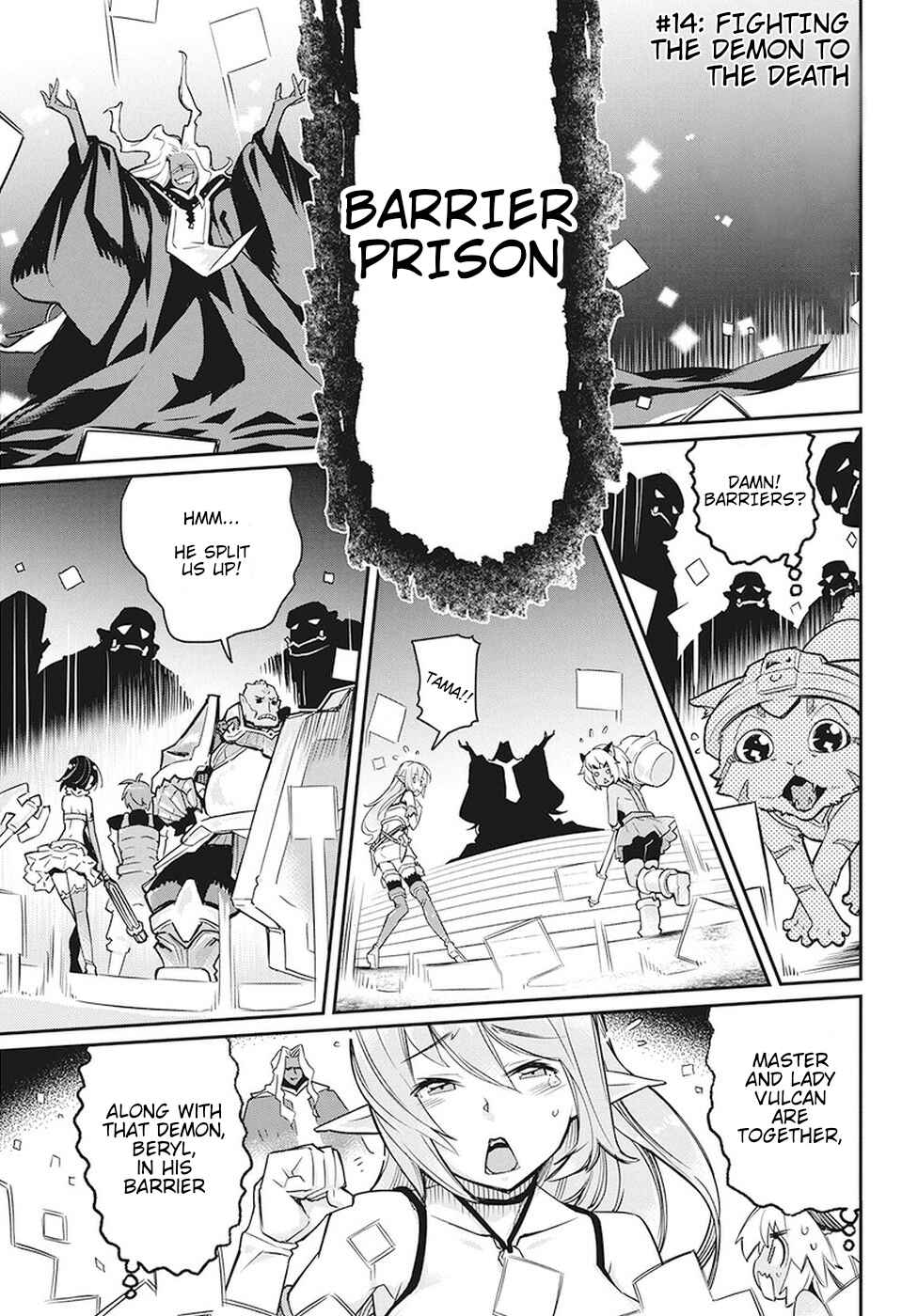 S-Rank Monster no "Behemoth" dakedo, Neko to Machigawarete Elf Musume no Pet to Shite Kurashitemasu Chapter 14 - Page 2