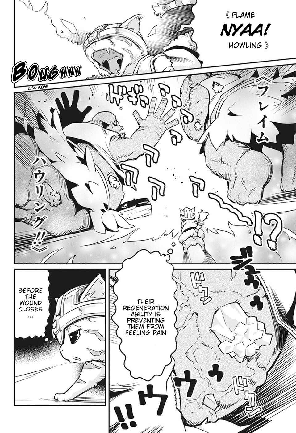 S-Rank Monster no "Behemoth" dakedo, Neko to Machigawarete Elf Musume no Pet to Shite Kurashitemasu Chapter 14 - Page 9